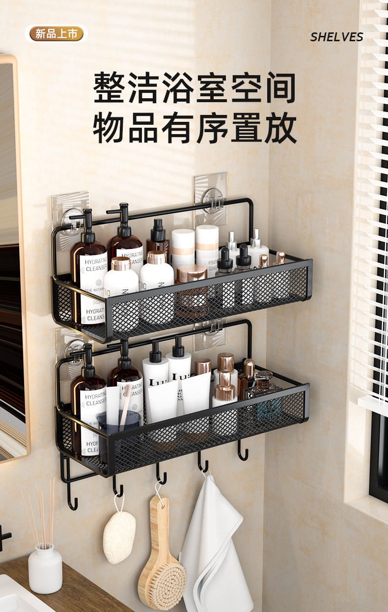 2pc set Portable Hanging Wall-mounted Storage Rack_3