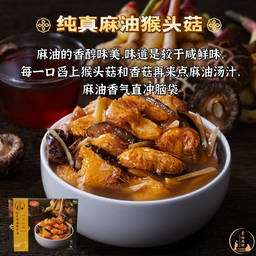 Instant Cuisine Pack 即食料理包
