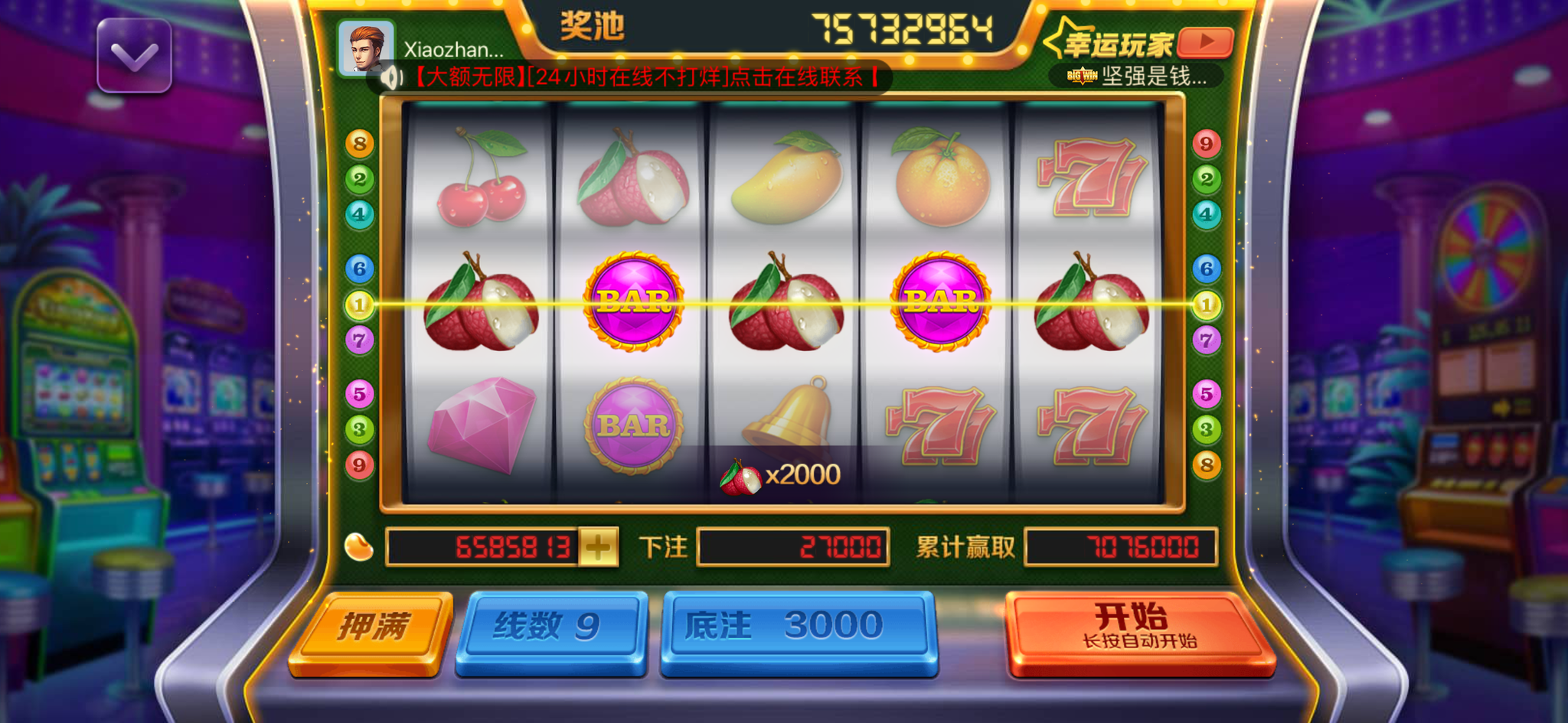 游戏充值_0