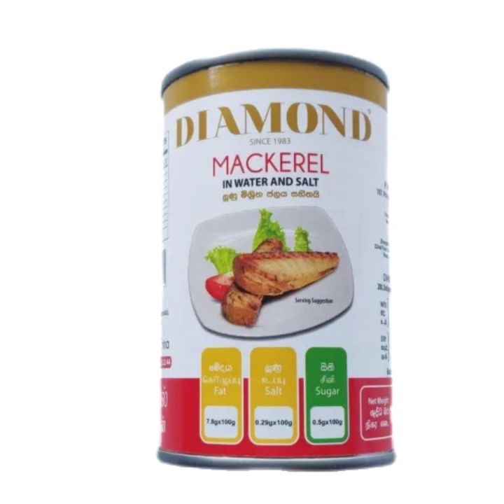 Diamond Mackerel 425G