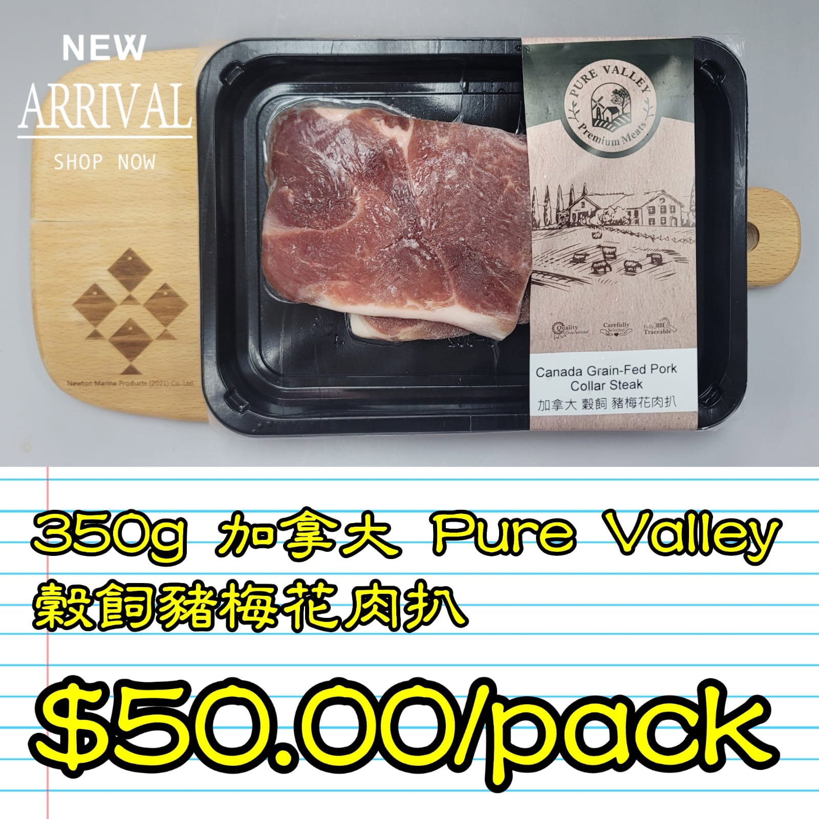 350g 加拿大 Pure Valley 穀飼豬梅花肉扒  _0