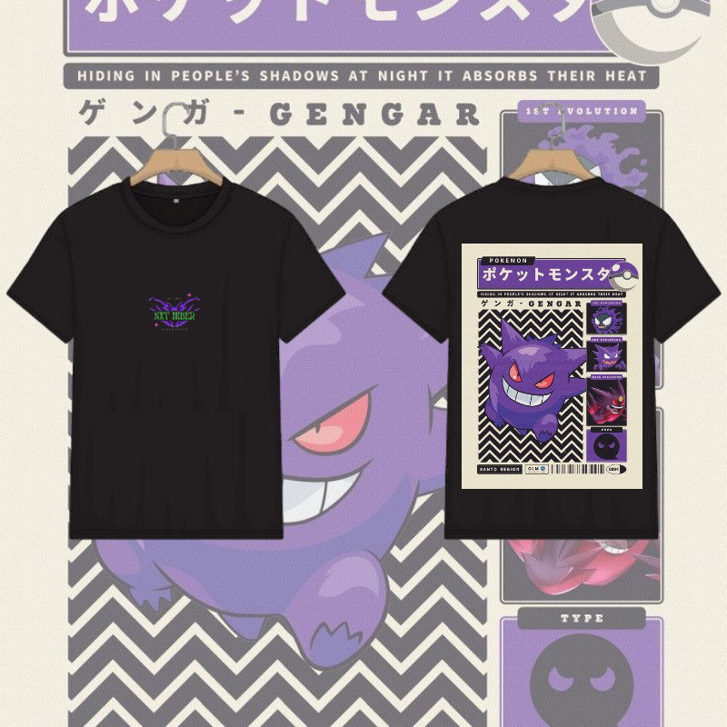 Pokemon | Drop Shoulder _0