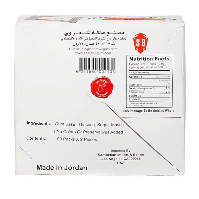 Mastic Chewing Gum 100*2_3