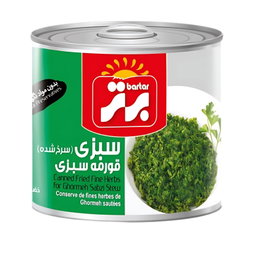 🌿 سبزیجات / Vegetables / خضروات