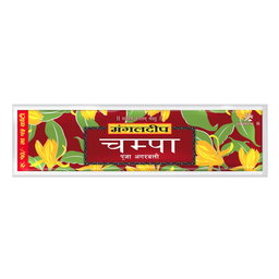 Mangaldeep Agarbatti- Champa, 15sticks