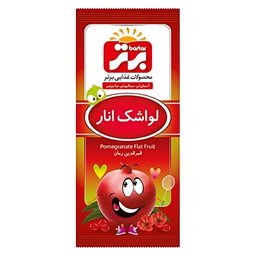 Pomegranate Flat Fruit 10 pcs