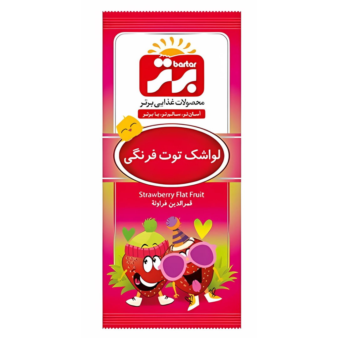 Strawberry Flat Fruit 10 pcs