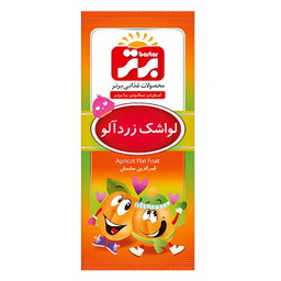 Apricot Flat Fruit 10 pcs