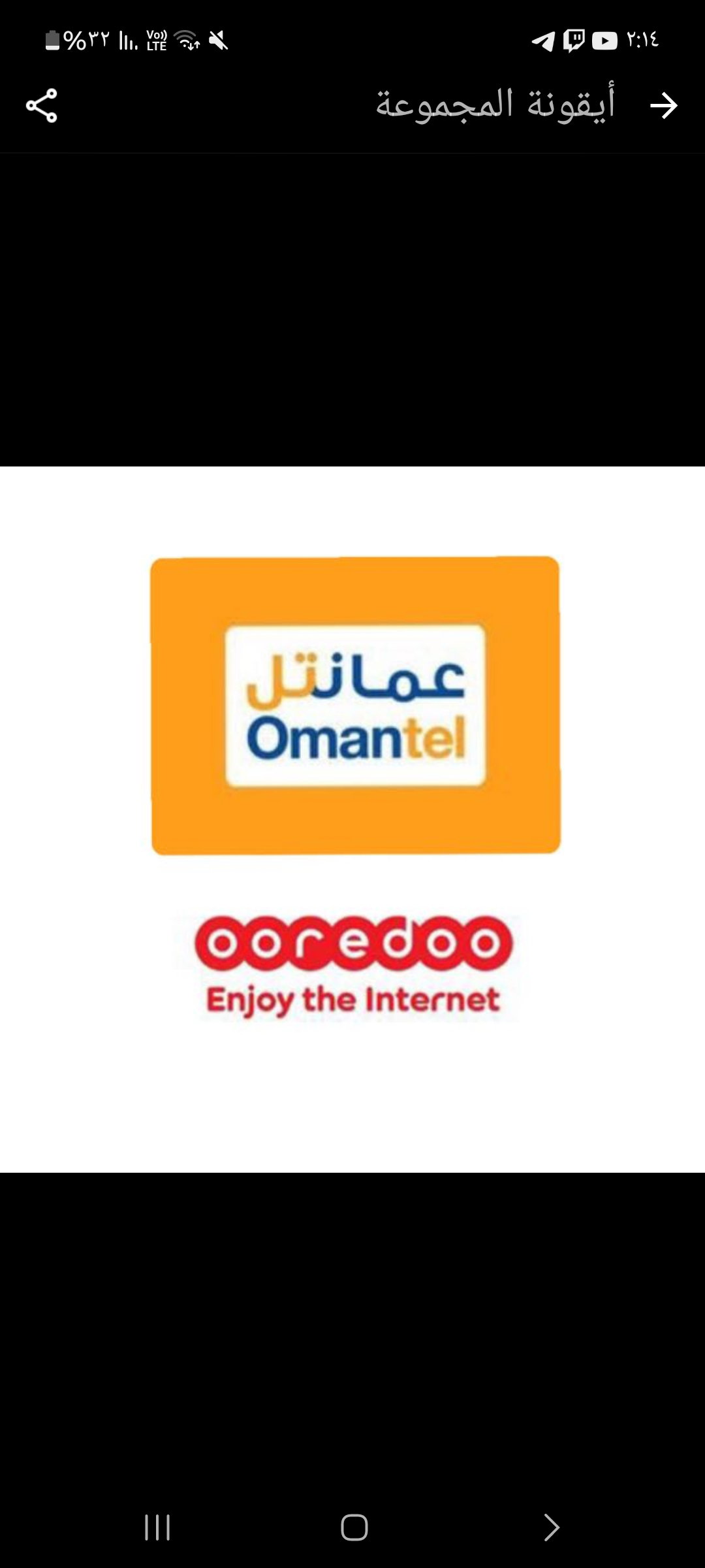 رصيد عمانتل. & اوريدو _0