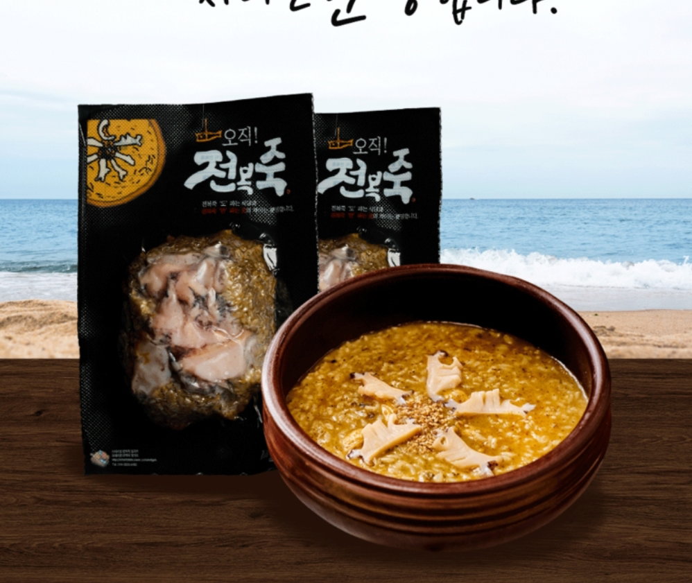 기장끝집 전복죽_0
