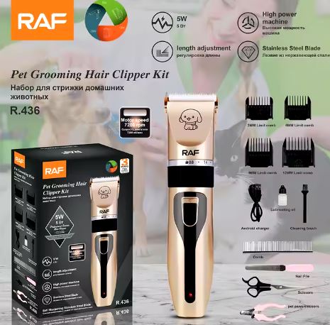 RAF Pet Grooming Hair Clipper Kit _3
