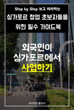 ebook