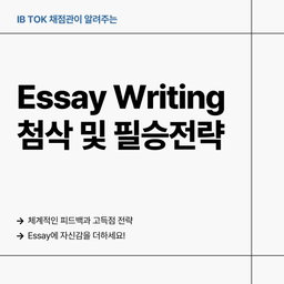 온라인 수업