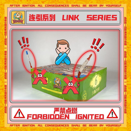 B080 | 5"138 SHOOT CAKE (A,B,C) LINK FIREWORKS - 经典款 (1 pcs random)