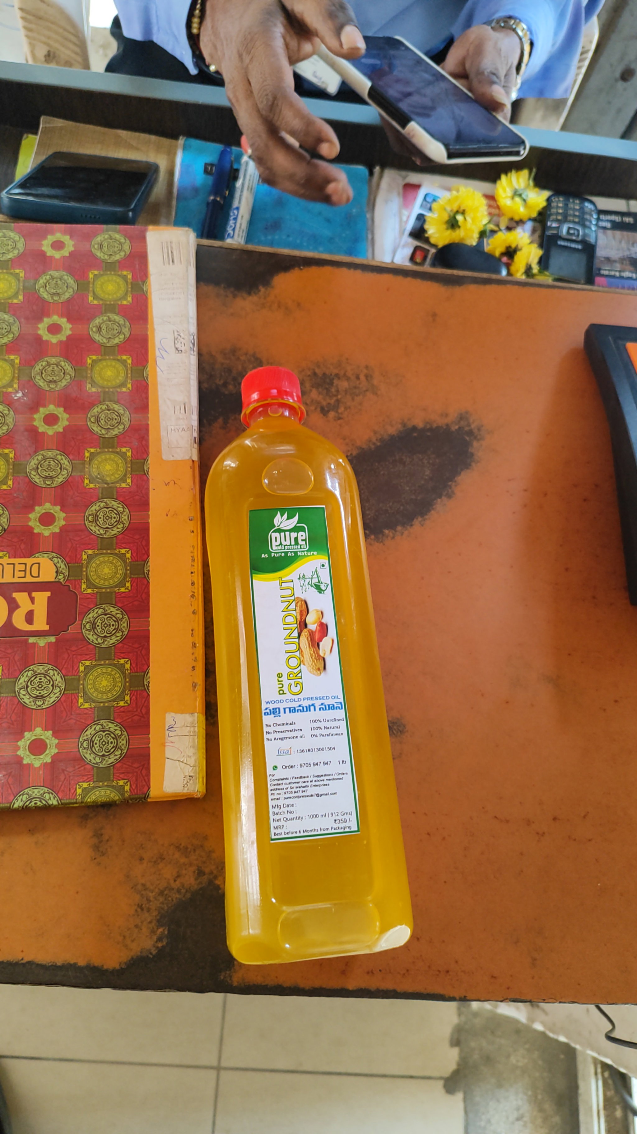 Ground nut oil _0