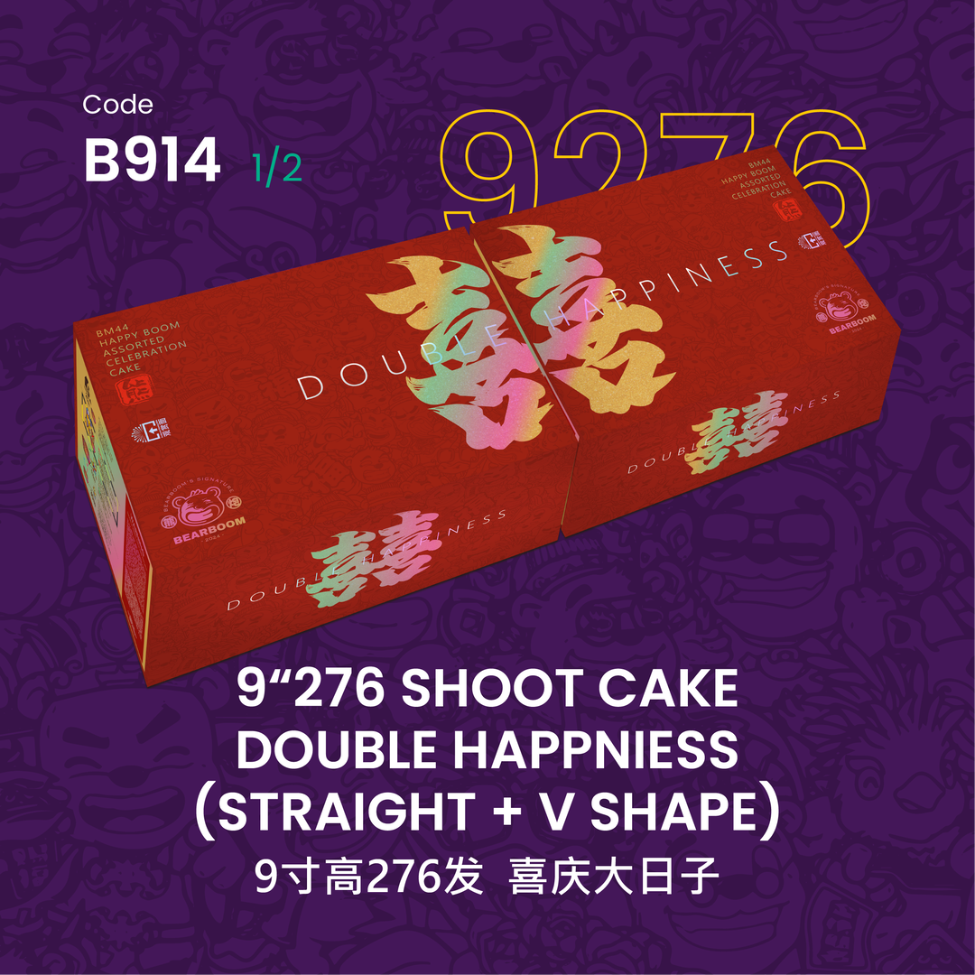 PRE- ORDER】B907 | 9