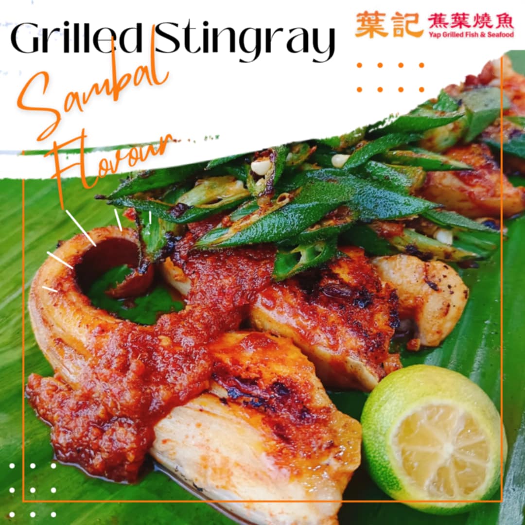 A2. Grilled Stingray 烧魔鬼鱼 - Homemade Sambal Sauce