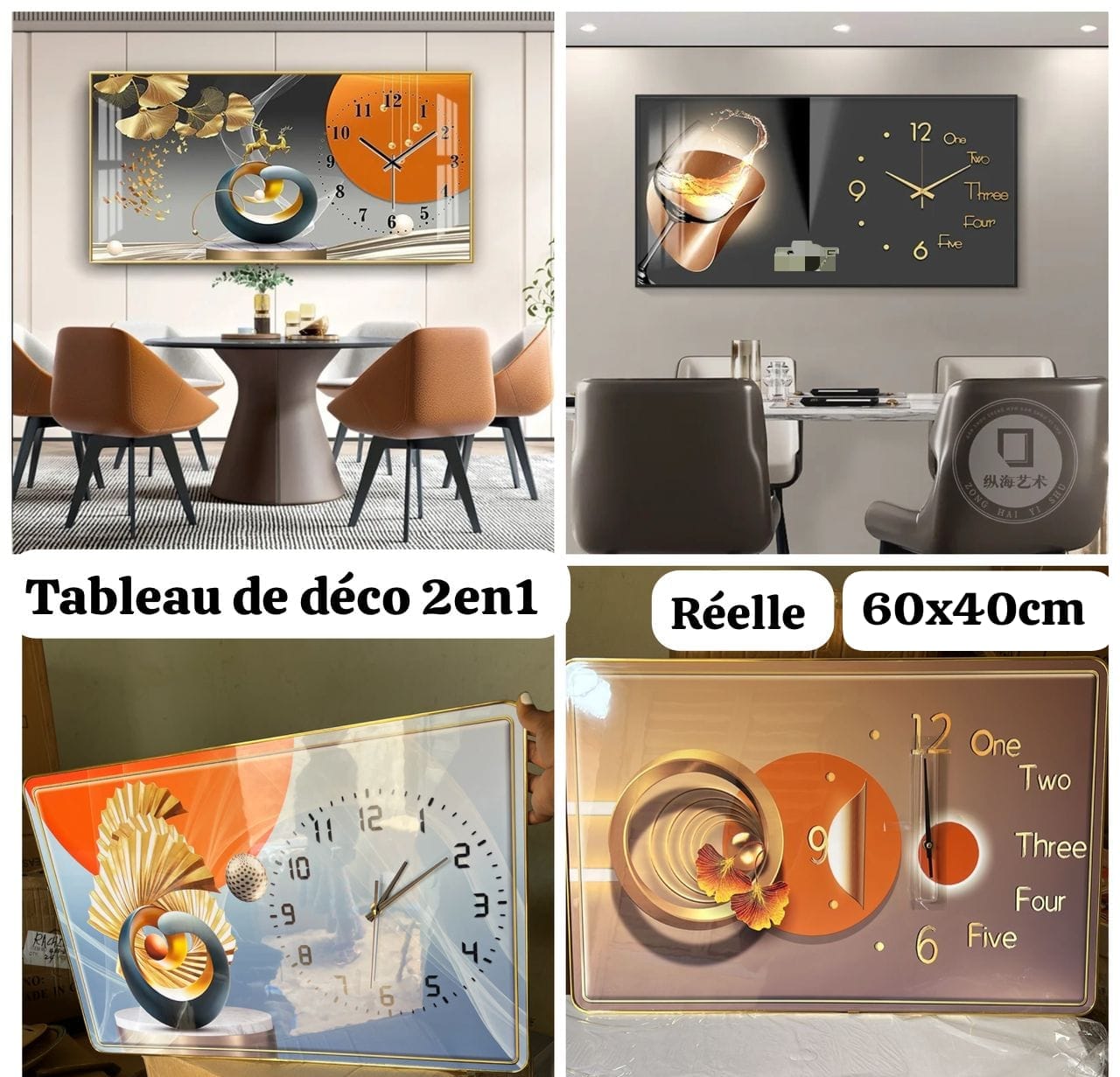 Tableau décoratif (Horloge intégrée)_0