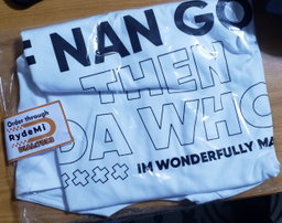 IF NAN GOD THEN DA WHO?