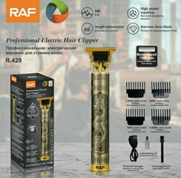 RAF Professional Hair Clipper (R. 431 )