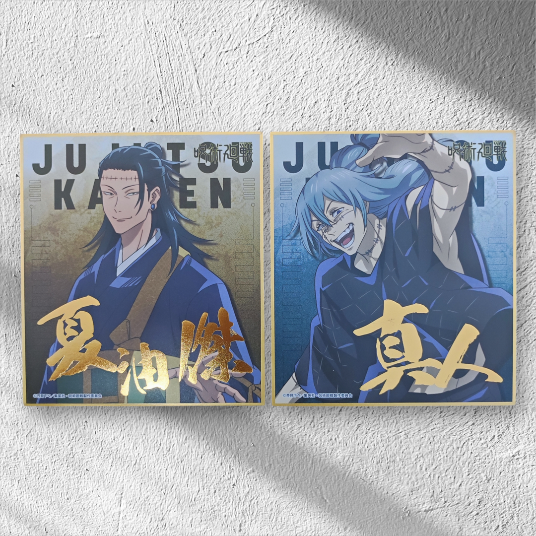 Jujutsu Kaisen Ensky Official Mini Shikishi Artboard