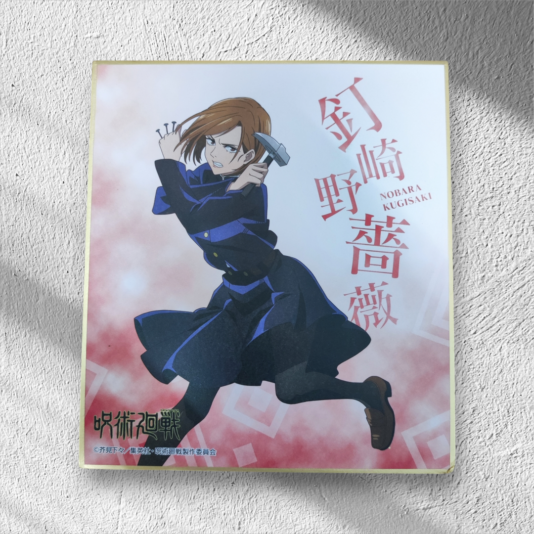 Jujutsu Kaisen Official Mini Colored Shikishi Artboard - Nobara (Defected)