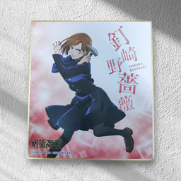 Jujutsu Kaisen Official Mini Colored Shikishi Artboard - Nobara (Defected)