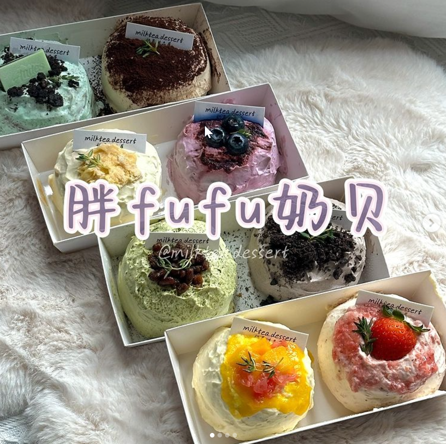 奶fufu 奶贝