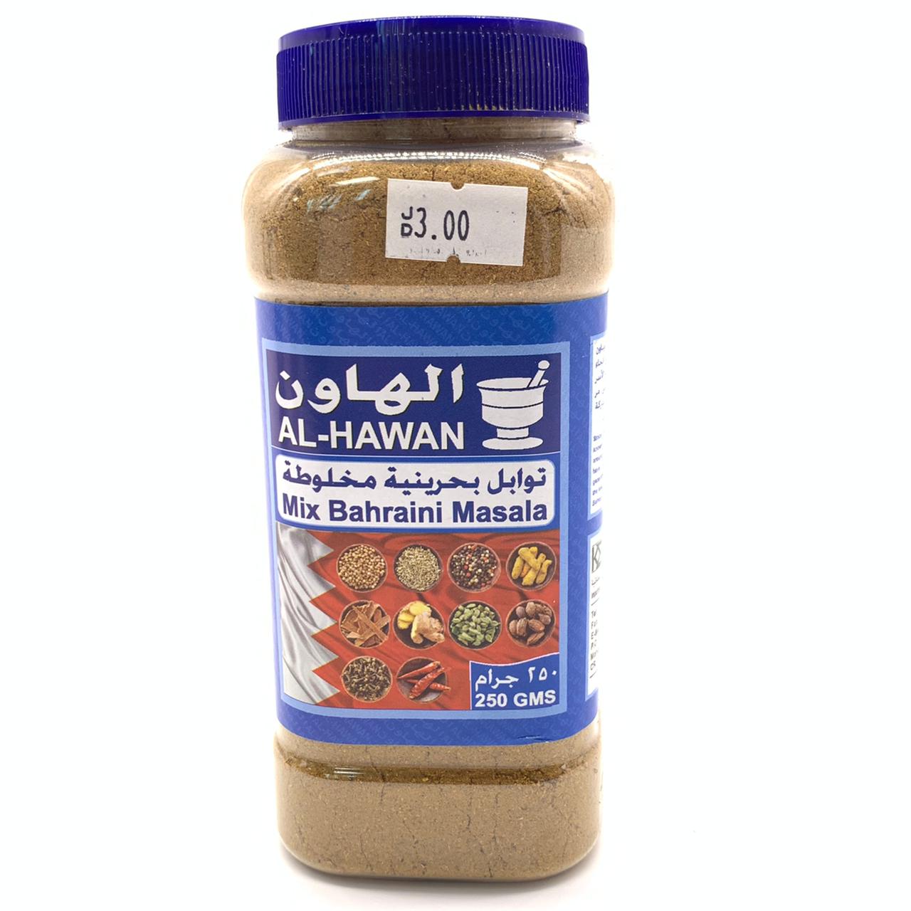 Al Hawan Mix Bahraini Masala 250gm_0