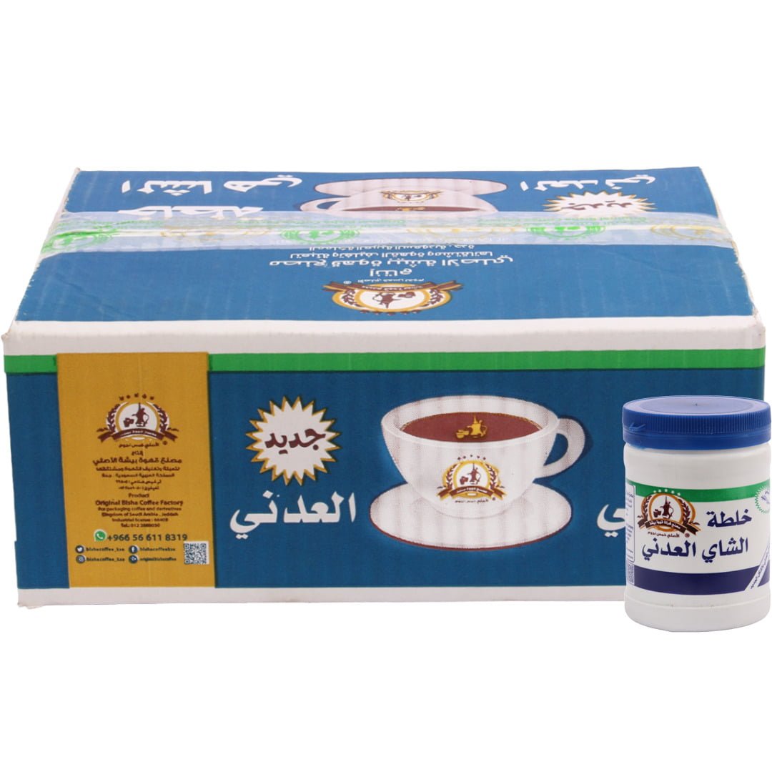 Halta Al Adani Tea 110gm_0