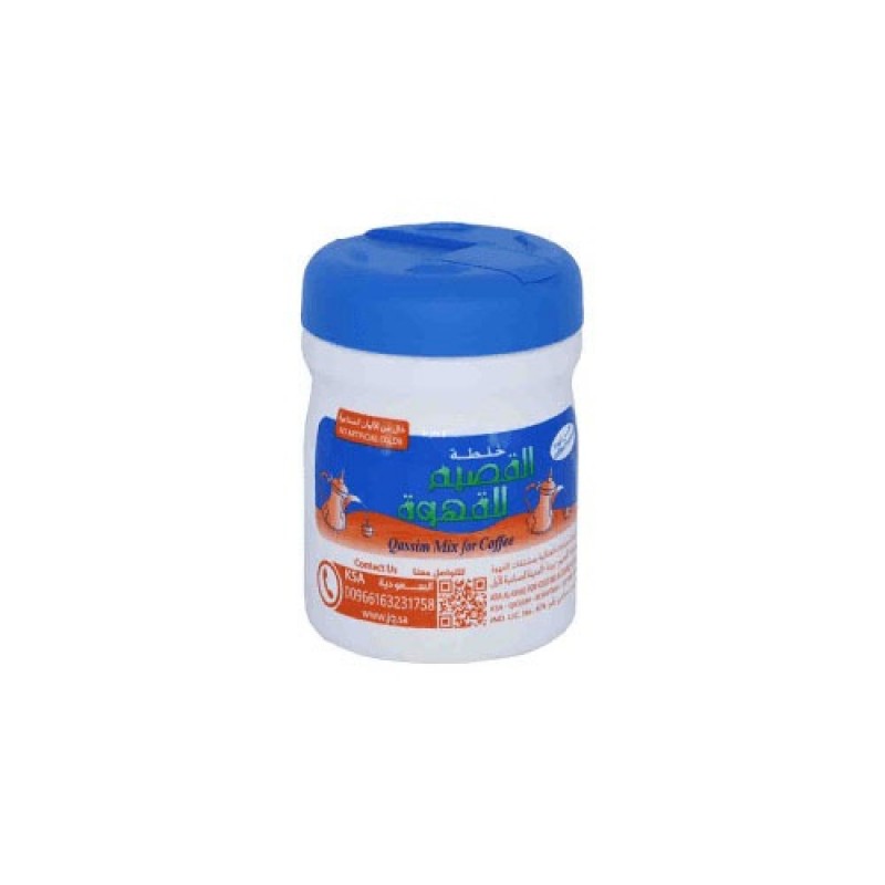 Halta Al Qassim Mix For Coffee 125gm