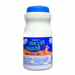 Halta Al Qassim Mix For Coffee 250gm