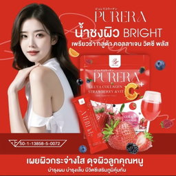 PURERA Gluta Collagen Strawberry & Vit C