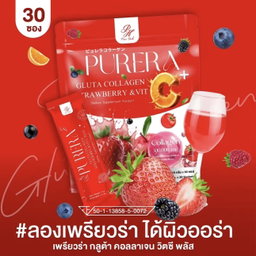 PURERA Gluta Collagen Strawberry & Vit C