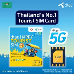 DTAC eSIM - Happy Tourist 219 (7days 15GB Max Speed)