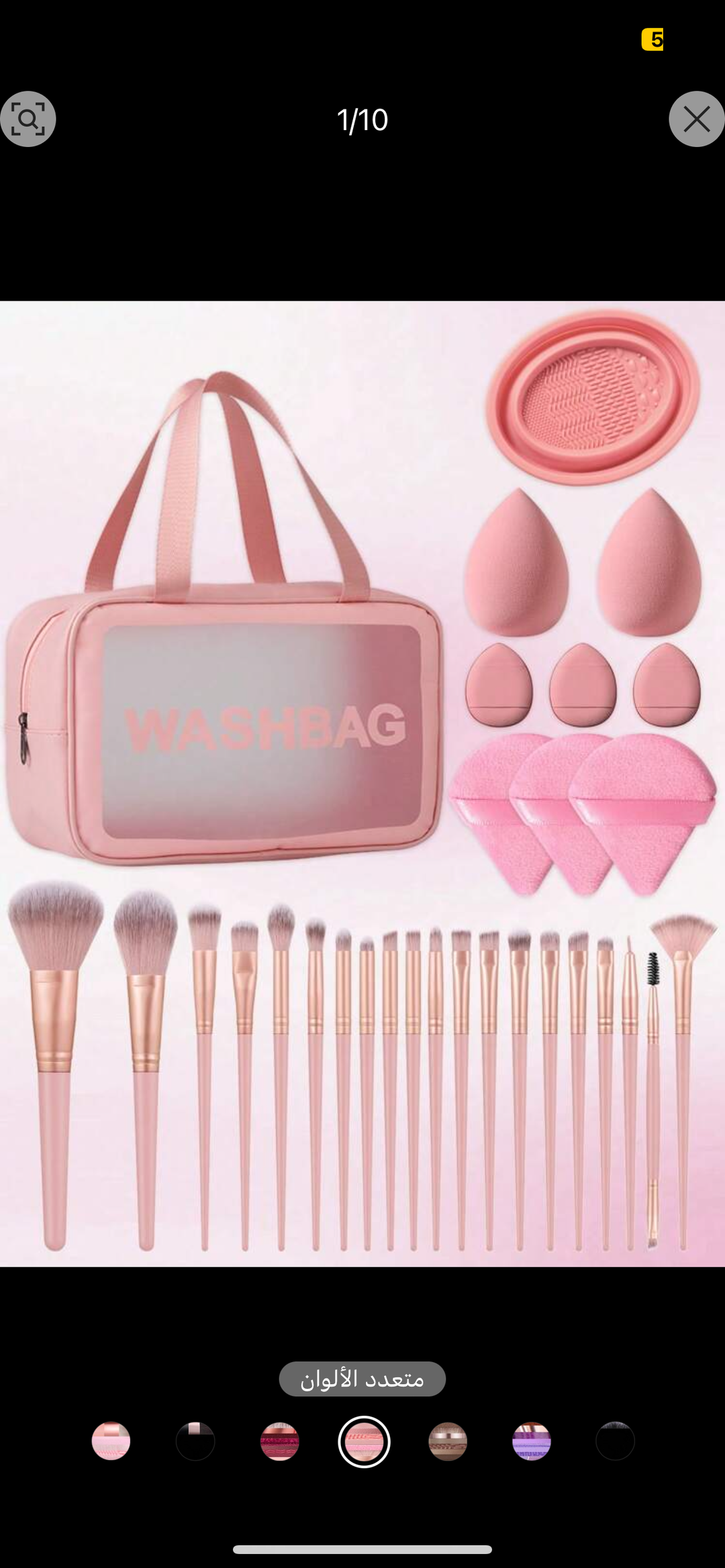 29 Piece Makeup Brush Set