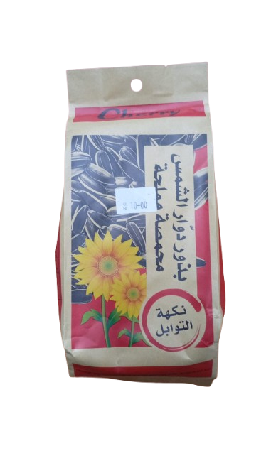 SHERRY SUNFLOWER SEEDS 145GM_0