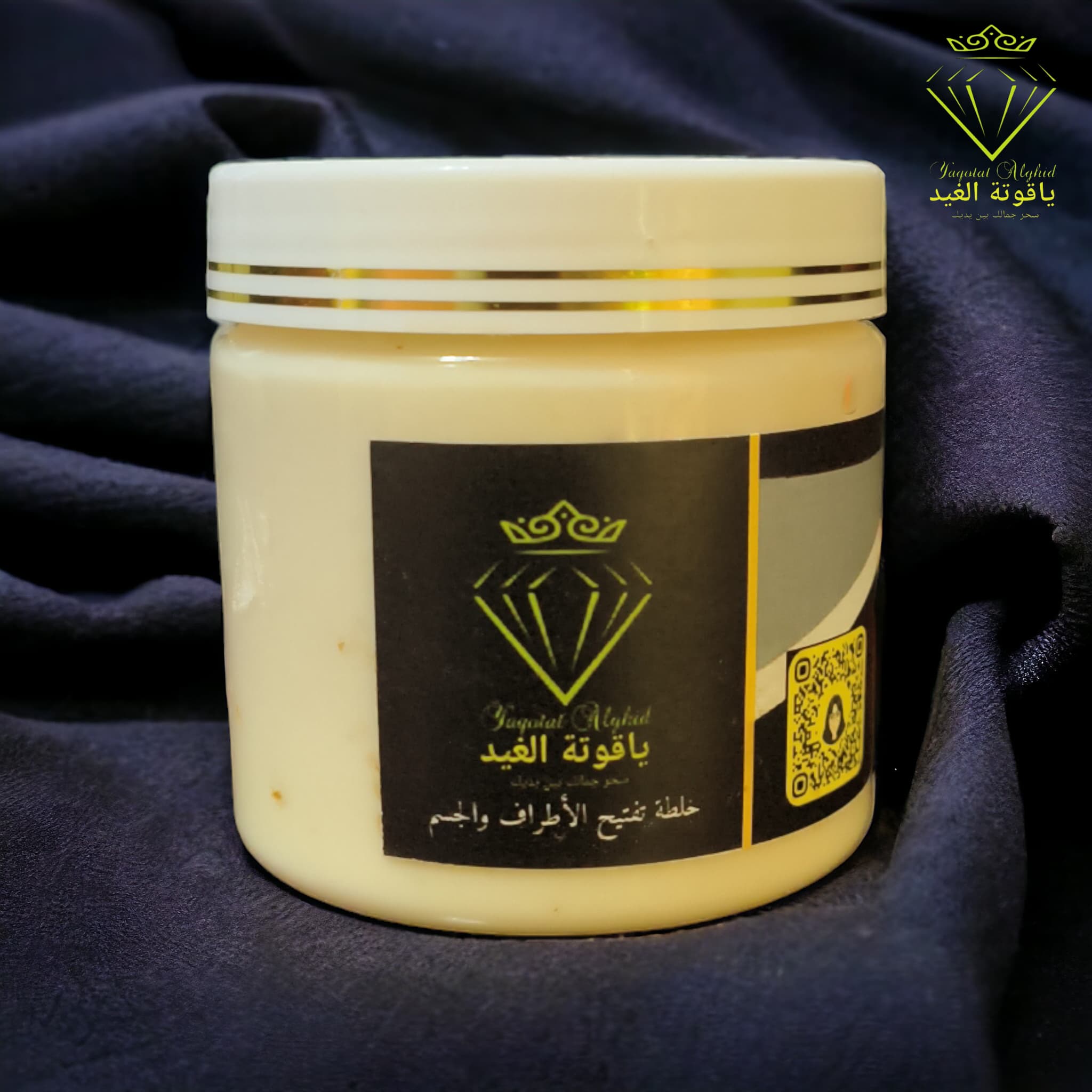 خلطة تفتيح الأطراف والجسم_0