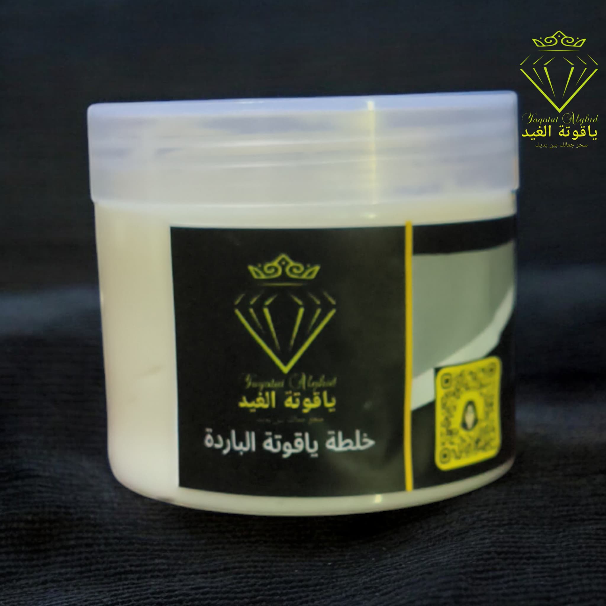 خلطة ياقوتة الباردة_0