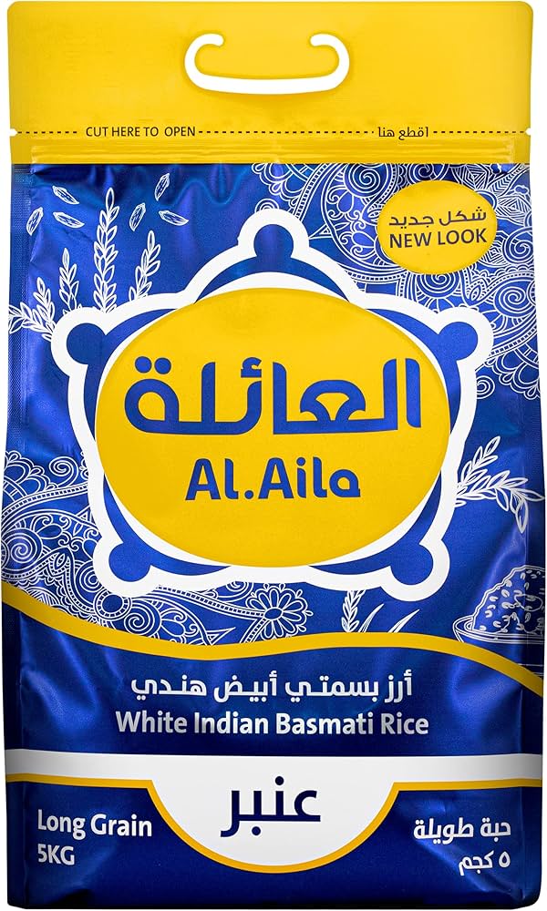 AL.AILA WHITE INDIAN BASMATI RICE 5KG