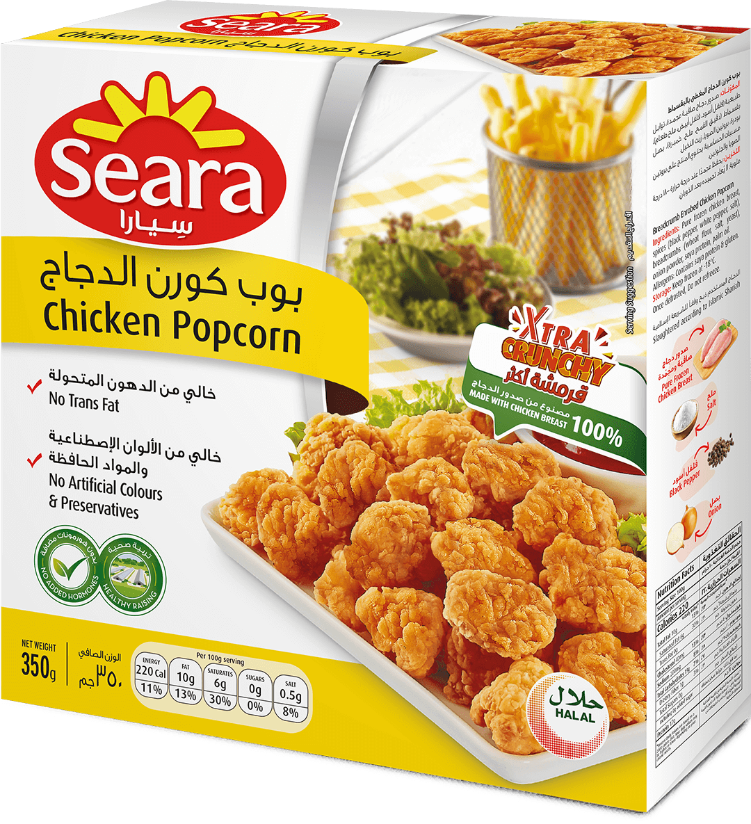 SEARA CHICKEN POPCORN 350GM_0