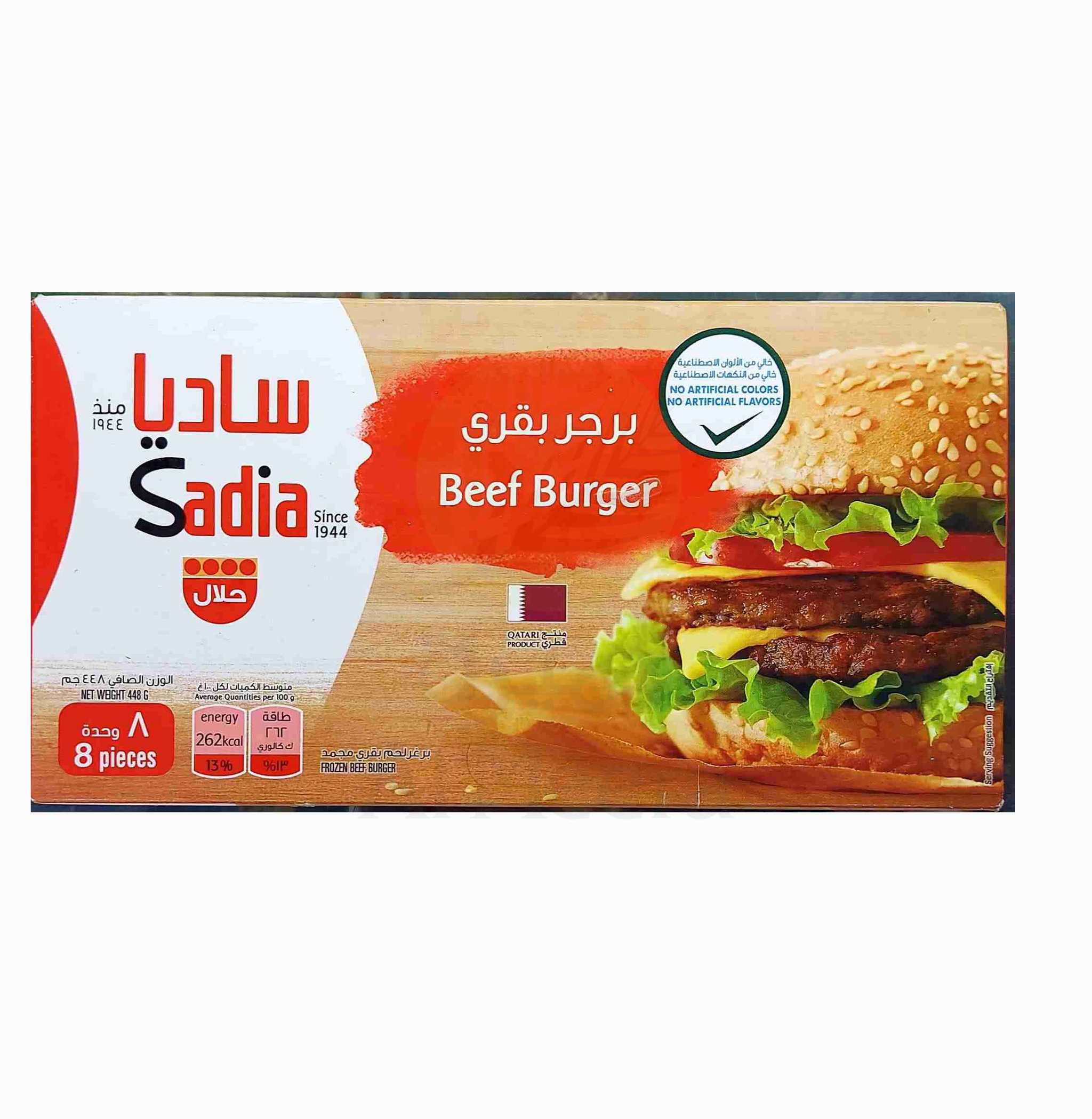 SADIA BEEF BURGER 448G_0