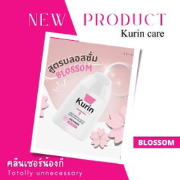💘🇯🇵 รวม Kurin care น้ำยาล้างจุดซ่อนเร้น🐚/ เจลล้างหน้า kurin care 🥰