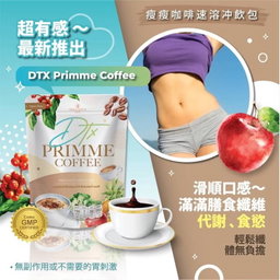 Dtx Primme Coffee (10 Sachets)