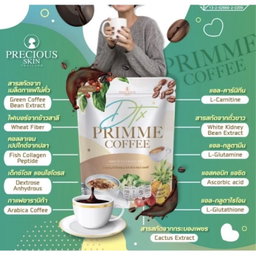 Dtx Primme Coffee (10 Sachets)
