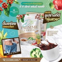 Dtx Primme Coffee (10 Sachets)