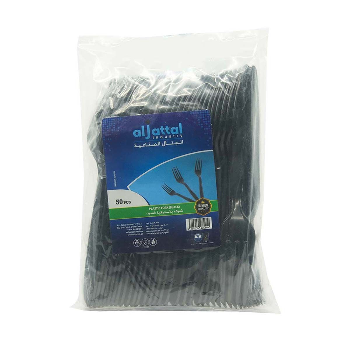 AL JATTAL PLASTIC FORK (BLACK) 50 PCS