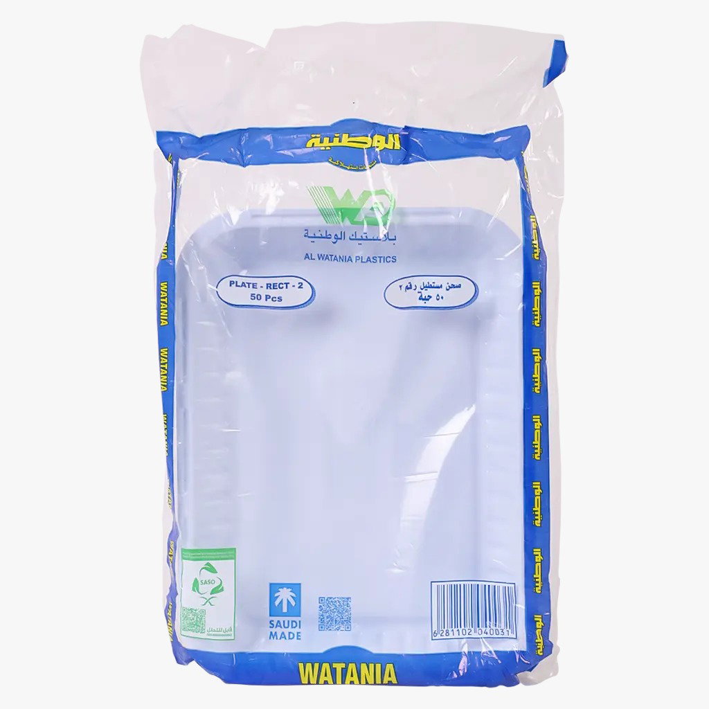 WATANIA PLATE-RECT-NO-2. 50 PCS