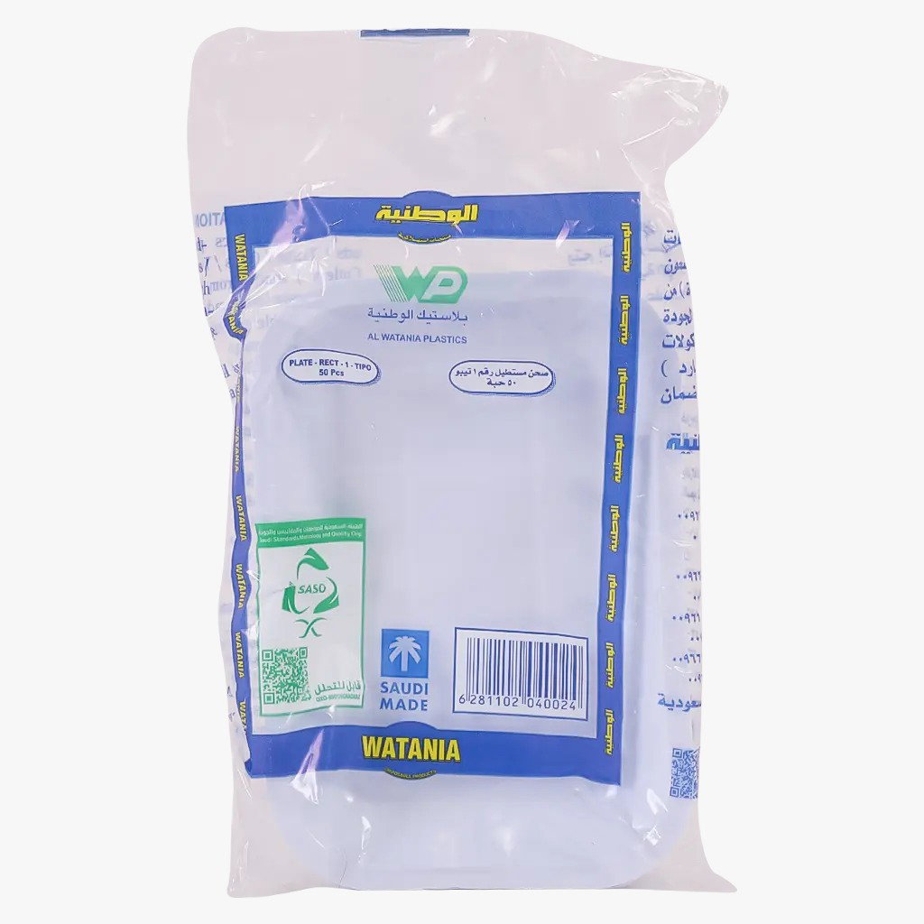 WATANIA PLATE-RECT-NO-1-TIPO 50 PCS_0