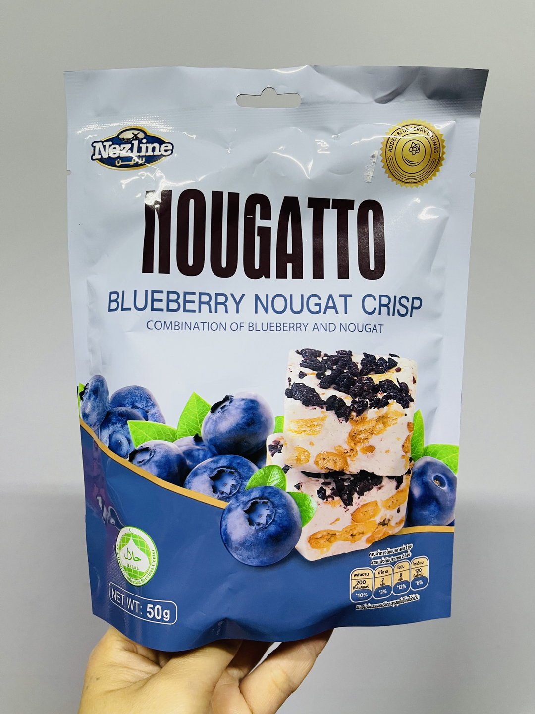 Nougatto Blueberry 50g